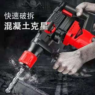 Laixi High-Power Electric Hammer, Electric Pick, Electric Drill, Industrial-Grade Multi-Functional Three-Purpose Household Impact Drill, Concrete Wall Drill