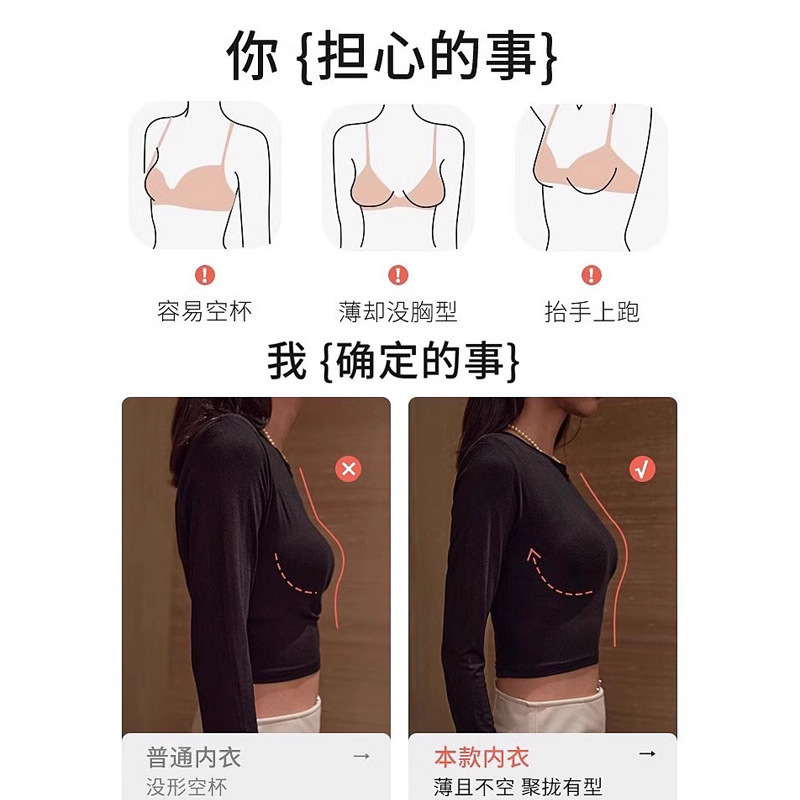 女性用リキッドファンデーション下着、目に見えないシームレスな小さな胸、プッシュアップローカットハーフカップ、夏用の薄い美しい背中のシームレスブラ|undefined