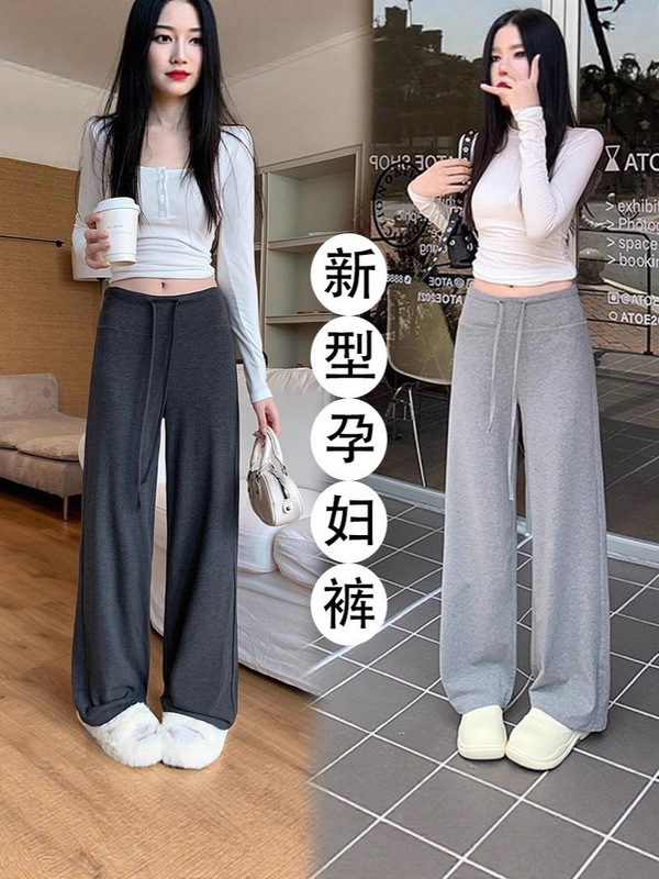 无托腹孕妇裤可调节抽绳人棉宽松高腰舒适秋夏季松弛感两穿阔腿裤|undefined
