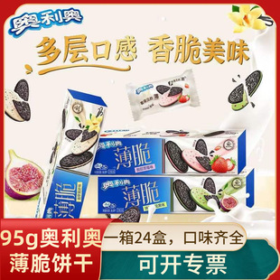 �W���W��Ʒ�����A���95g*24�������l��������e������c��