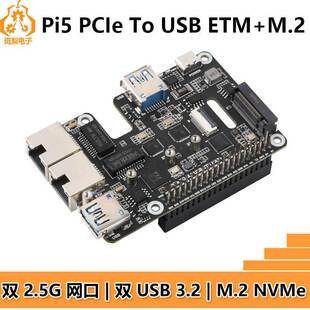 Raspberry Pi 5 Pcie to USB Hub 2-Way 2.5g Rj45 M.2 Nvme Solid State Drive Ssd Expansion Board