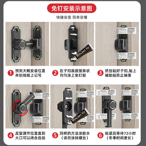 No punching latch door bolt lock buckle push-pull door lock latch type simple door latch door buckle barn lock artifact