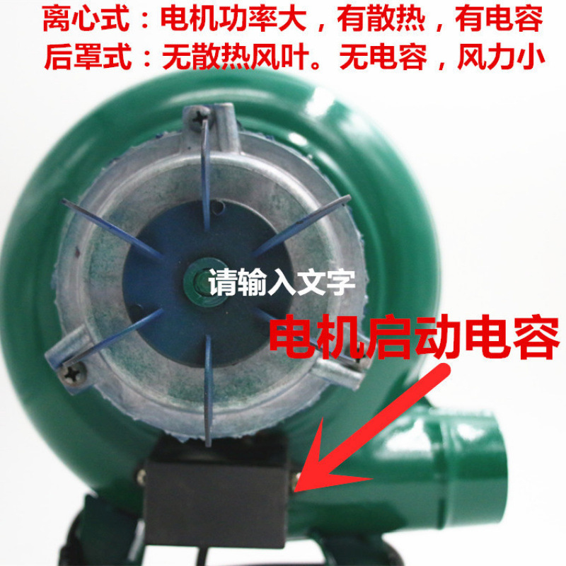 九龍山送風機 220V ストーブ送風機家庭用小型送風機バーベキュー燃焼促進家庭用送風機|undefined