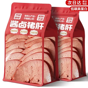 [猪肝开袋即食盐水卤猪肝五香熟食冷吃卤味解馋下酒小零食夜宵追剧]