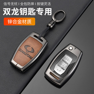 �m���p��耳��׿��m����˹��5�ISSANG/YONG/Motor��܇���o���۰�