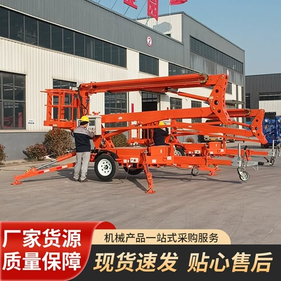 Traction-Type Curved Arm Folding Arm Spider Truck, High-Altitude Working Hydraulic Lifting Platform, 360-Degree Rotating Spider Truck