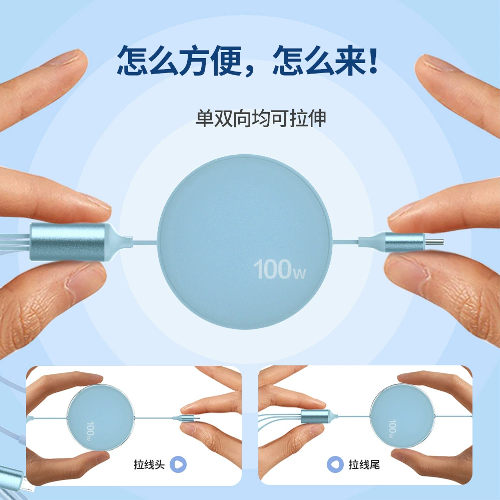 100W PD fast charging cable, 3‑in‑1 Type‑C + Micro + Lightning, retractable, 1-to-3