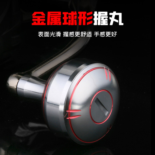 Dequ fishing gear spinning wheel accessories modified fish wheel full metal single rocker arm holding pill set fishing wheel rocker arm wholesale