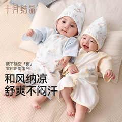10月の結晶の小さい風の窓の赤ちゃんの服の春夏のタイプのガーゼと服のワンピースの服の男女の赤ちゃんは新生児に登ります。