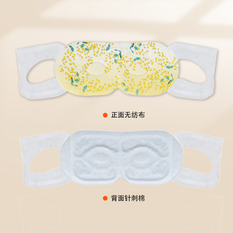 使い捨て蒸気アイマスク、アイパッチメーカー、蒸気アイマスク、パーソナライズされた学生用蒸気温湿布アイマスク、目の保護|undefined