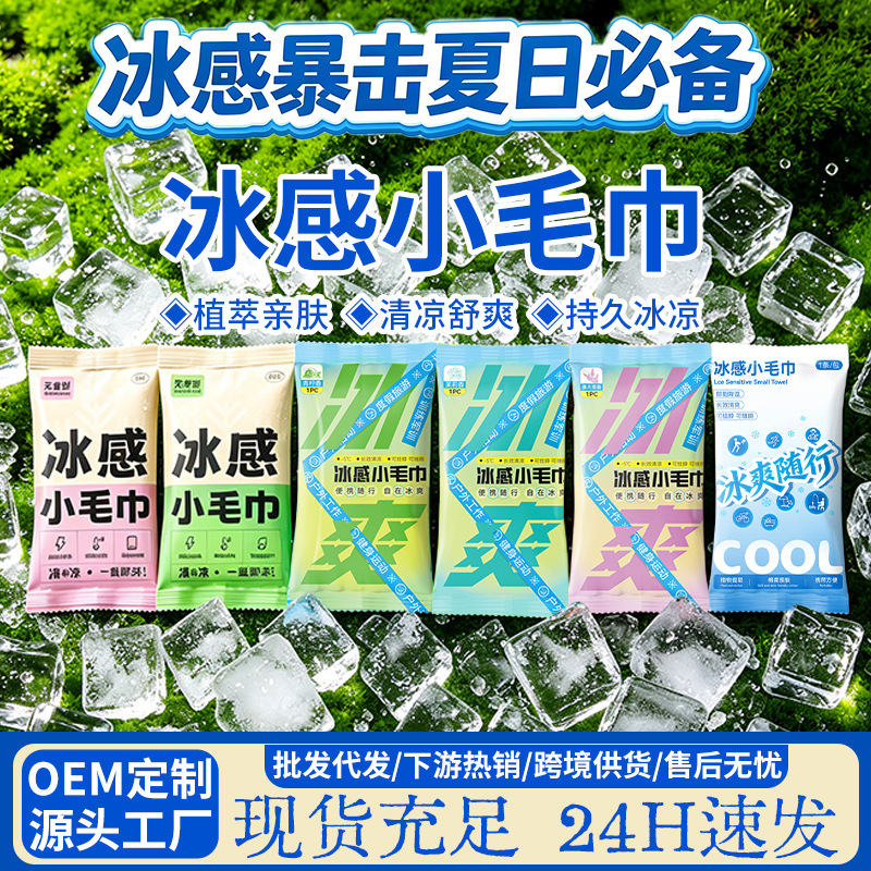 Portable Outdoor Wet Wipes