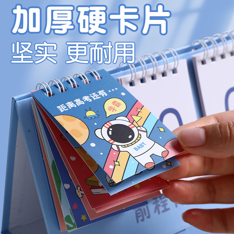 Countdown to the National College Entrance Exams and the Gaokao: Tear-off Calendar, Motivational Postgraduate Entrance Exam Countdown Chart, Exam Countdown Reminder