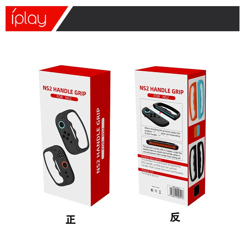 Ручки IPPLAY для Switch2 (второе поколение) небольшие боксерские грипсы, левая и правая ручки для Switch2, 2 комплекта