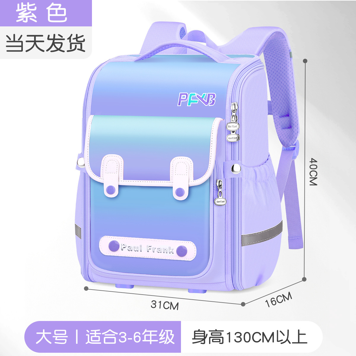 Children's Schoolbag Primary School Pupils One, Two, Three to Six Grades Ridge Protection to Lightweight Large Capacity Backpack for Male and Female Students