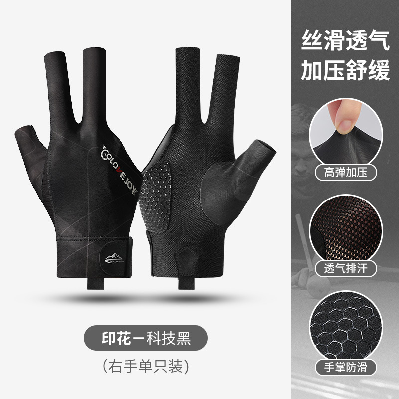Guantes de billar solo expuesto tres dedos antideslizante resistente al desgaste Snooker dedo Mesa bola engrosada guantes de malla transpirable XG67