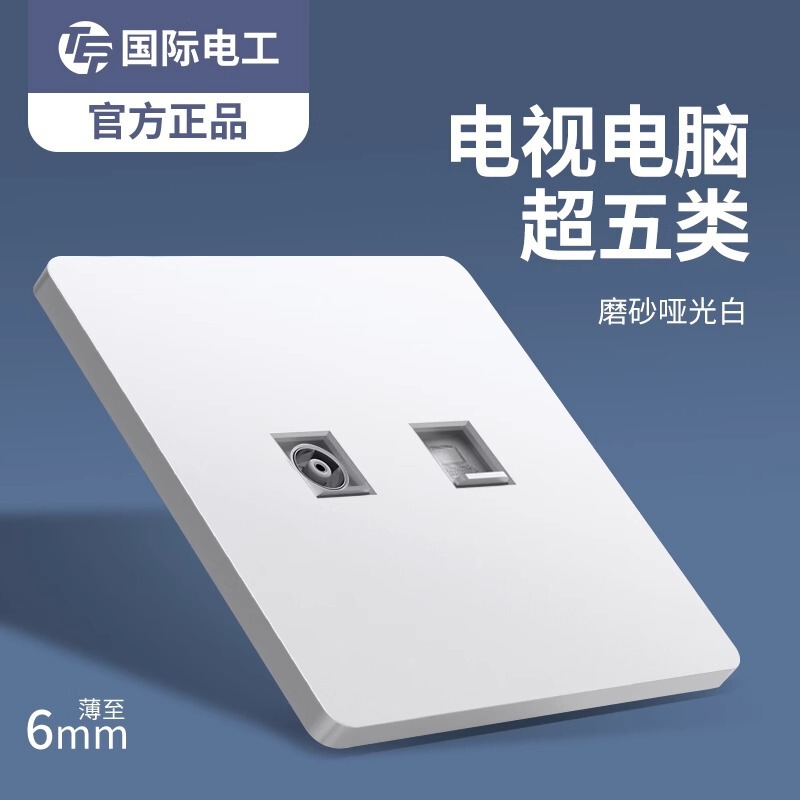 Mijia APP スマート スイッチ コントロール パネルに接続され、家全体の音声制御ライト シングル ゼロ ファイア ユニバーサル バージョンをサポート|undefined