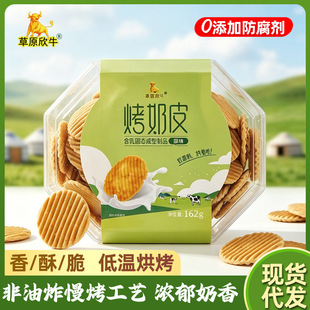���ɹſ���Ƥ162g/���b��ԭ��Դ�r����Ƥ�㴼����Ϣ�����ʳС��