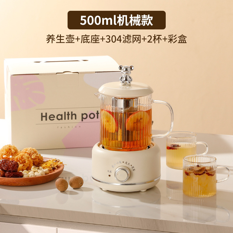 一人养生杯炖煮神器多功能小型煮茶器煮茶炉家用迷你小茶壶烧水壶|undefined
