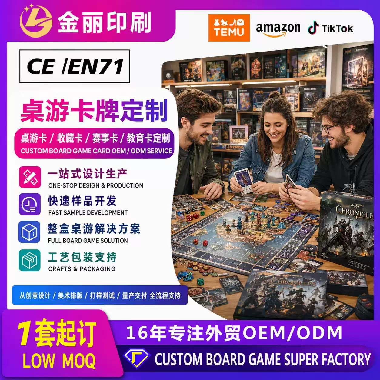 桌游卡牌定制塔罗牌扑克牌LOGO定制镭射卡闪卡收藏卡TCG卡定做