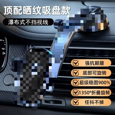 Suction Cup Car Air Vent Mount Gravity Support Clip Navigation-Specific Car Phone Holder (Car phone holder) - a88-textured-black