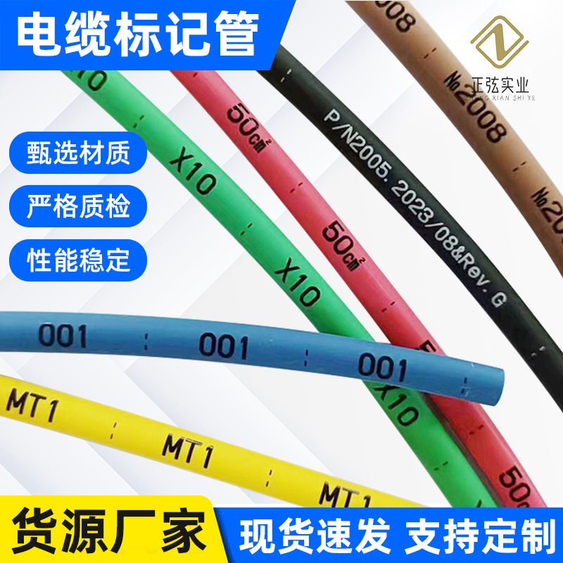 Manufacturer supplies typing casing