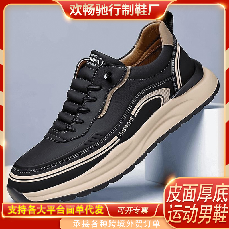 comfortable casual footwear platform