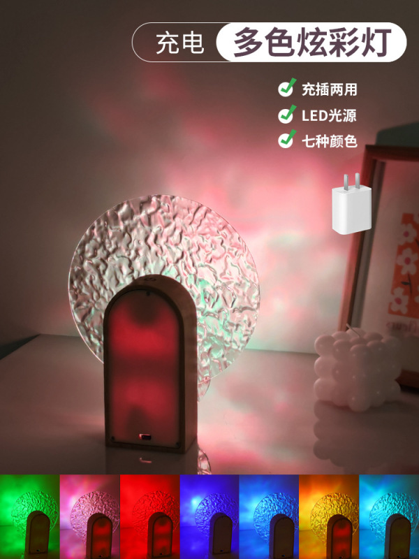 日没水波紋小夜灯寝室睡眠ベッドヘッドランプ光影雰囲気ランプ気分落日灯雰囲気投影|undefined