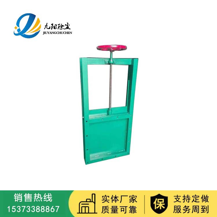 大连机械行业手动螺旋闸板阀 400*400除尘器灰斗气动插板阀 碳钢