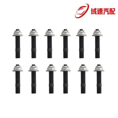 适用丰田1HZ 1HDT 4.2L 70 75 80 100系列排气歧管螺柱螺母组