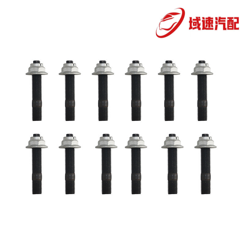 适用丰田1HZ 1HDT 4.2L 70 75 80 100系列排气歧管螺柱螺母组
