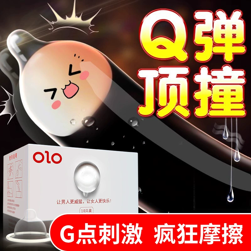 OLO рост в шарики мягкие шарики презерватив SPA шарики частицы G-Point 001 Гиалуроновая кислота Ультратонкий презерватив товары для взрослых