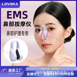 MINI按摩器;射频仪（非医疗器械）;按摩足疗机