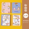 Pocket book for elementary school students, small handheld laptop, notebook, A7, wholesale