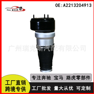 �m��춱��YS350 W221 �՚�Ғ�p�������� ��� ȫ��  2213204913
