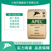 COC�ձ��������WAPL8008T��͸�����͸ߜ��ͻ��WʳƷ���b��W����