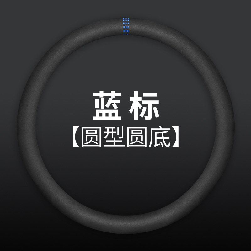 Cubierta DE LA MANIJA del coche cubierta de la cubierta del volante de gamuza decoración invierno cuatro estaciones invierno universal antideslizante sudor-absorción transpirable hombres y mujeres