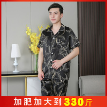 ��˿˯���ж����ļӷʼӴ���200�����ӿ��ɱ���Ҿӷ����⴩300��