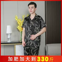 Ледяная Шелковая пижама мужская с коротким рукавом лето плюс жир плюс размер 200 кг Толстая свободная тонкая Домашняя одежда можно носить 300 кг