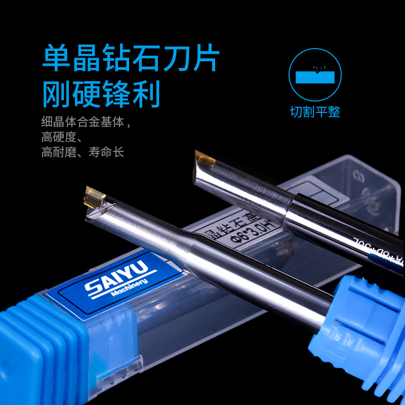 批发加工钻石切割刀具倒角刀金刚石钻石刀铝用刀铣刀现货厂家