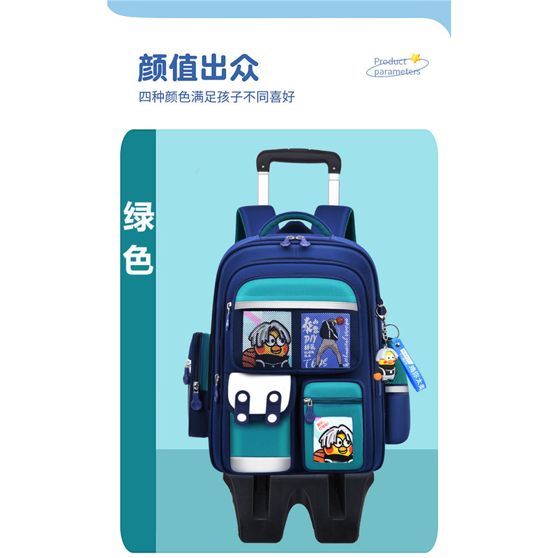 녹색 책가방 + 6륜 당김대