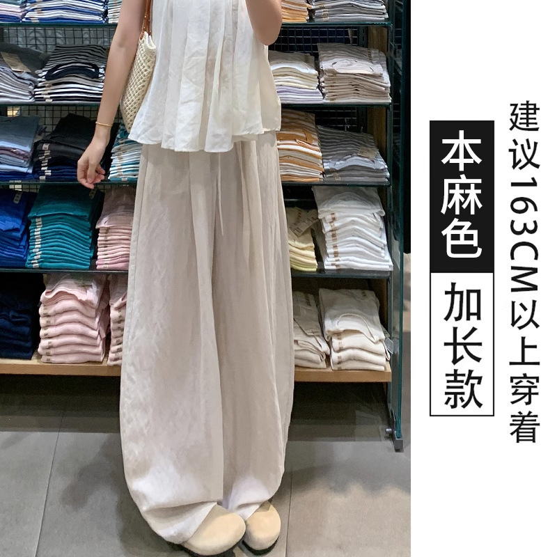 藏青色冰丝亚麻弯刀休闲裤女夏薄款高腰显瘦慵懒风宽松凉凉阔腿裤|undefined
