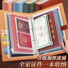 Ƥ���ͥ�C���ռ{������Y�ϴ����������C���ڱ��ռ{�������ļ���