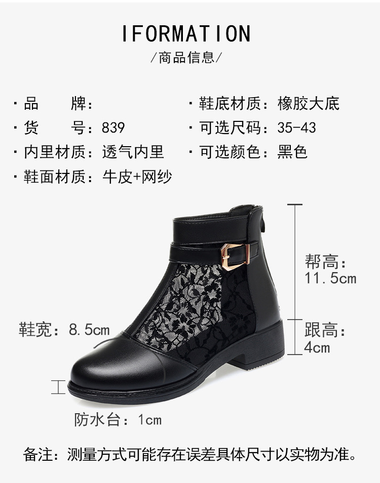 Boot lưới nữ đế thấp da thật mũi hở gót thấp kiểu dáng thoáng mát — màu đen chi tiết 9