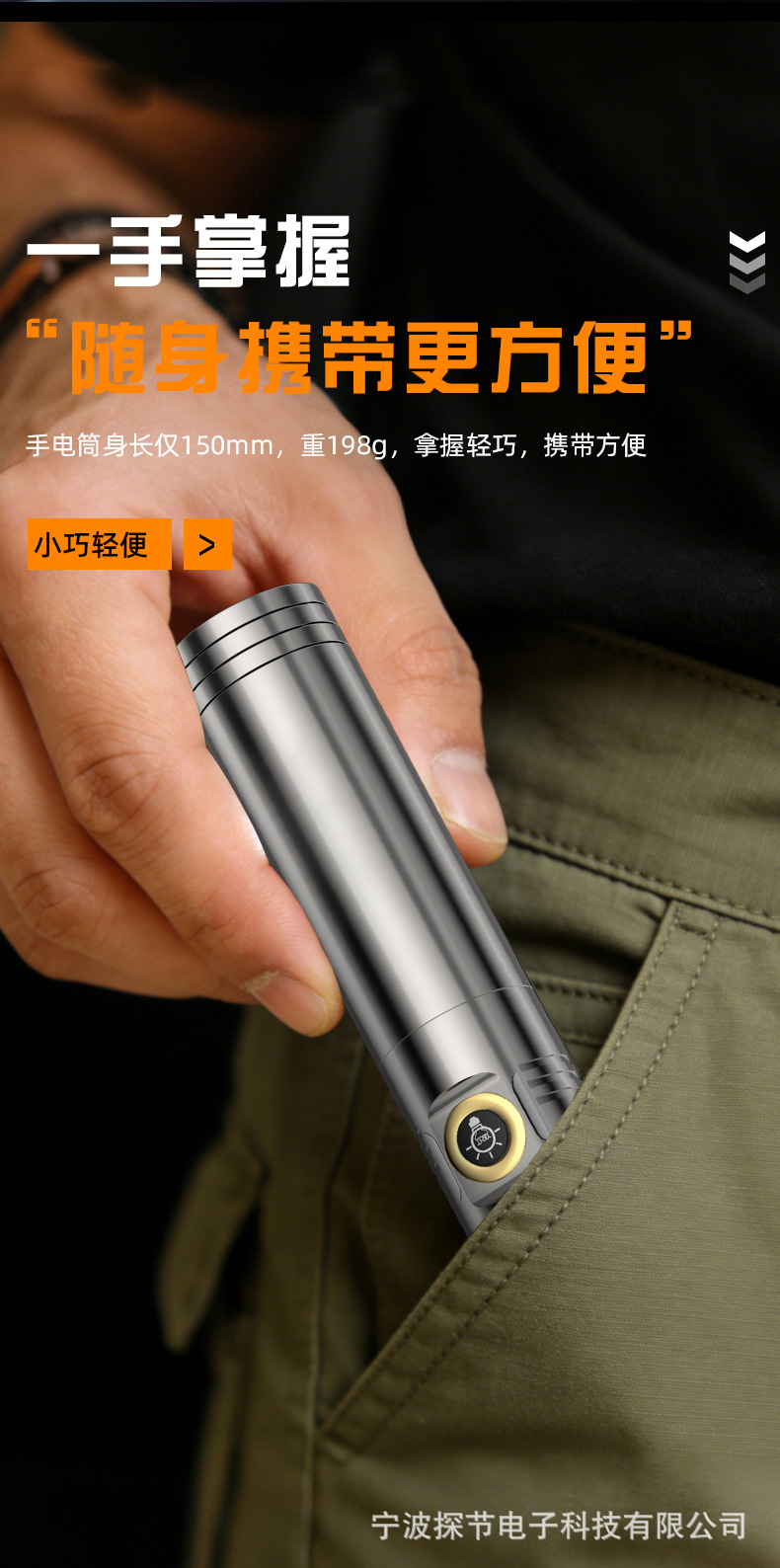 Aluminum Alloy Flashlight with Strong Light and Super Bright Light, Multifunctional for Home Use, Outdoor Use, Ultra-Long Battery Life, Lithium Battery, Portable Small Flashlight