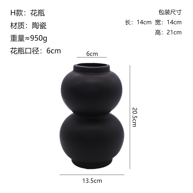 北欧素胚陶磁器花瓶置物現代シンプルなドライフラワー生け花器家庭客間民宿芸術装飾品|undefined