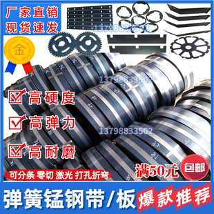 65mn����䓎� �i䓰����м������ۏ�����Ƭ0.1-60MM����i�Ƭ