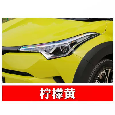Yize RAV4 Scratch, Avtomobil boya qələmləri - lemon-yellow