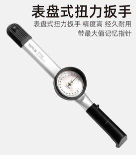 Yato Dial Torque Wrench Torque Meter Torque Tester Kilogram Torque Wrench