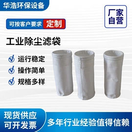 除尘设备配件;不脱硫除尘;脱硫除尘设备