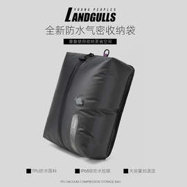 跨境亚马逊真空压缩收纳袋旅行行李箱收纳包旅游旅行箱衣物袋整理